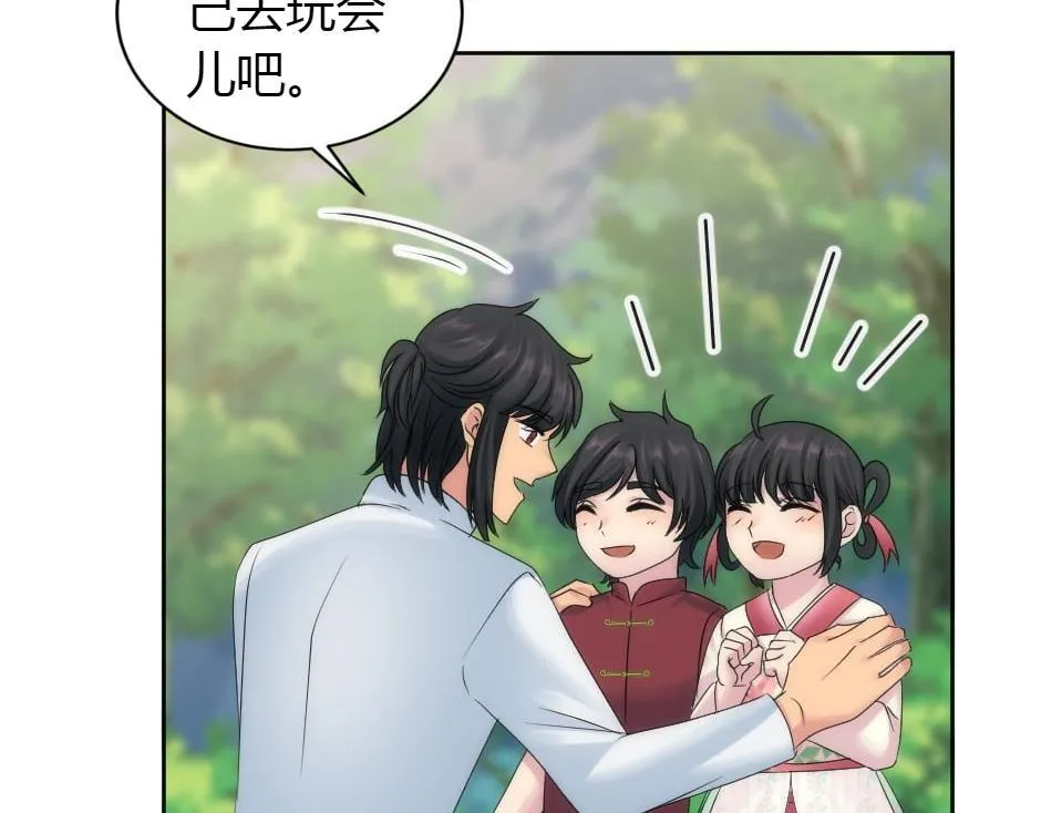 第165话 结局 第144页