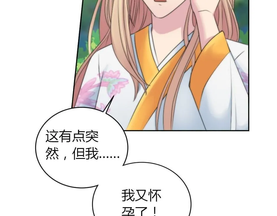 第165话 结局 第151页