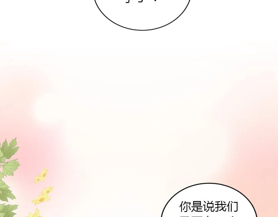 第165话 结局 第152页