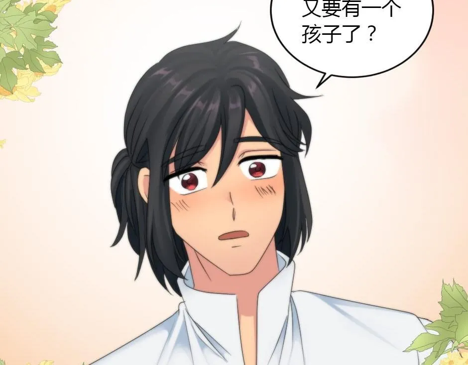 第165话 结局 第153页