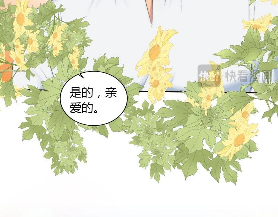 第165话 结局 第154页