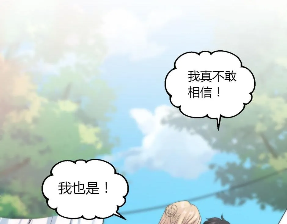 第165话 结局 第155页