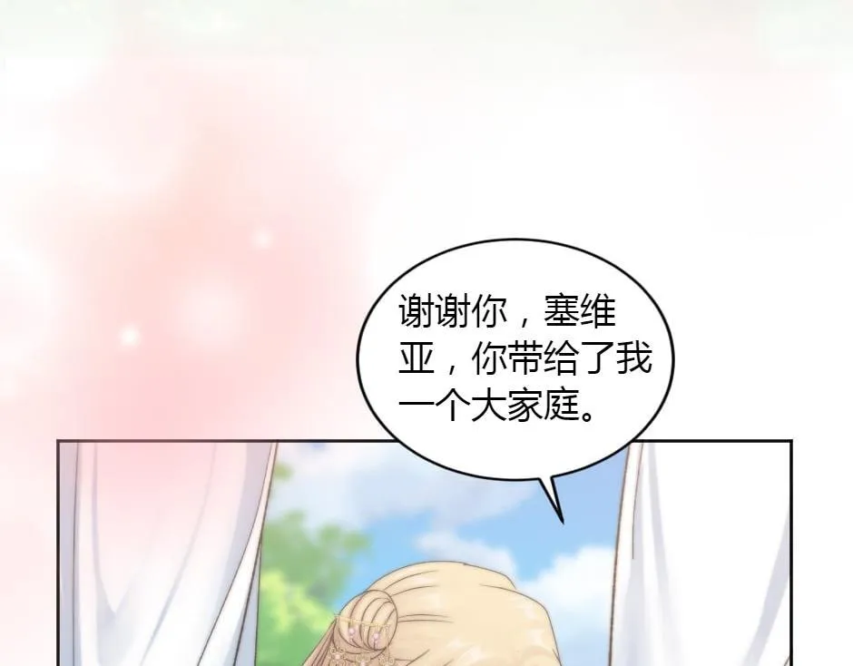 第165话 结局 第158页