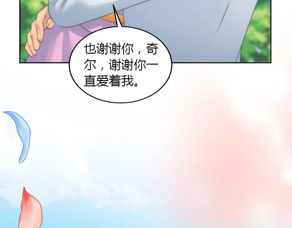 第165话 结局 第160页