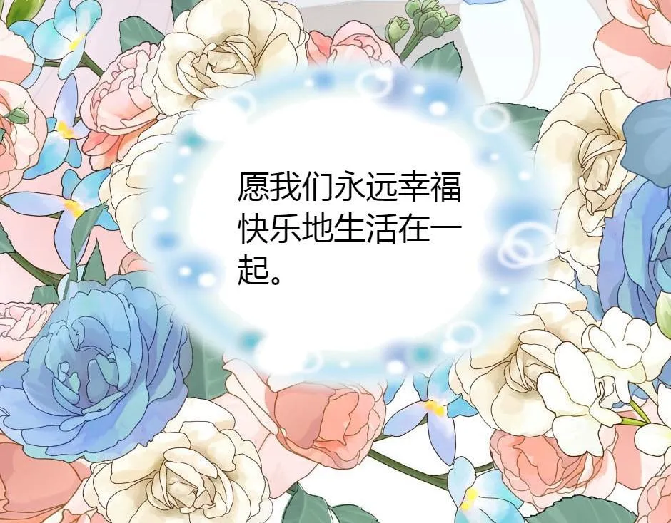 第165话 结局 第163页