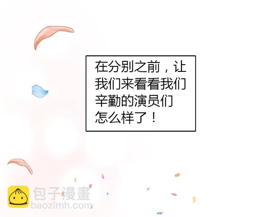 第165话 结局 第167页