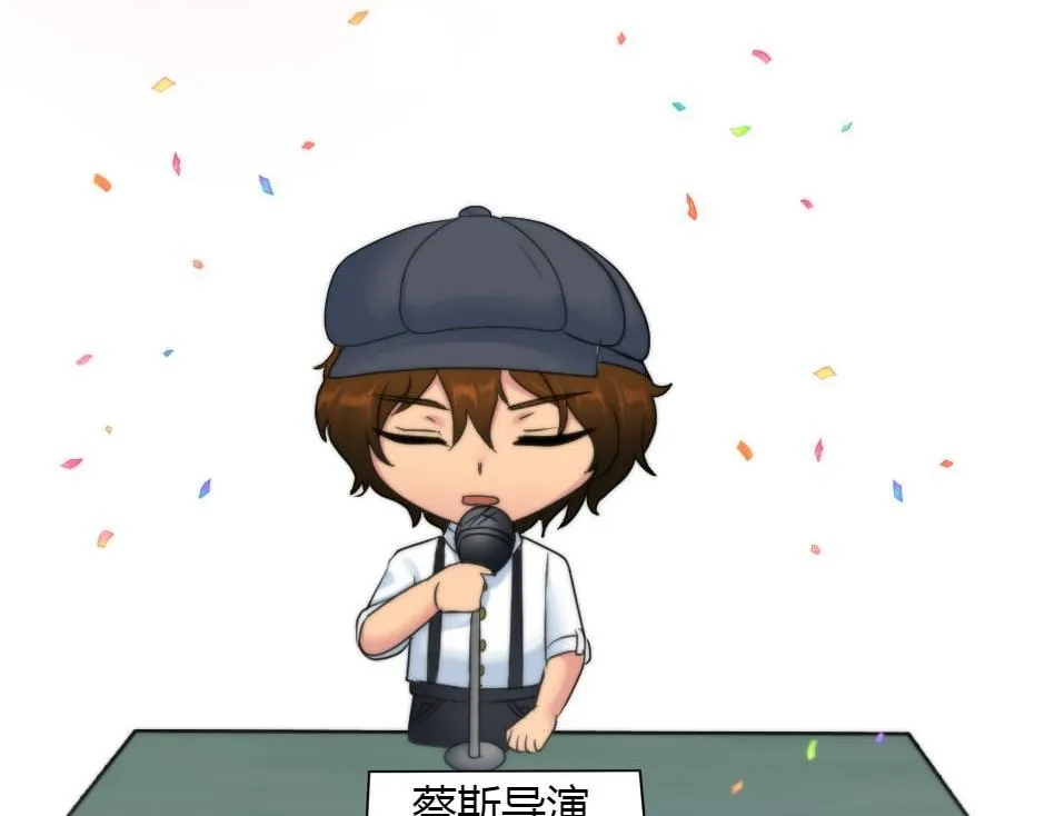 第165话 结局 第168页