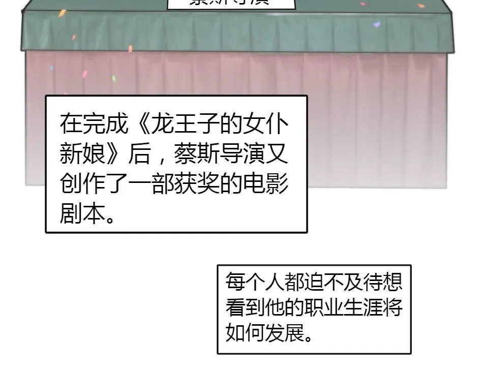 第165话 结局 第169页