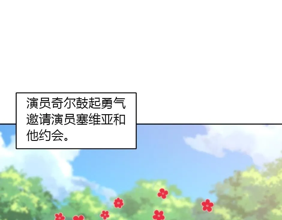 第165话 结局 第170页