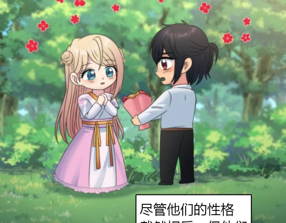 第165话 结局 第171页