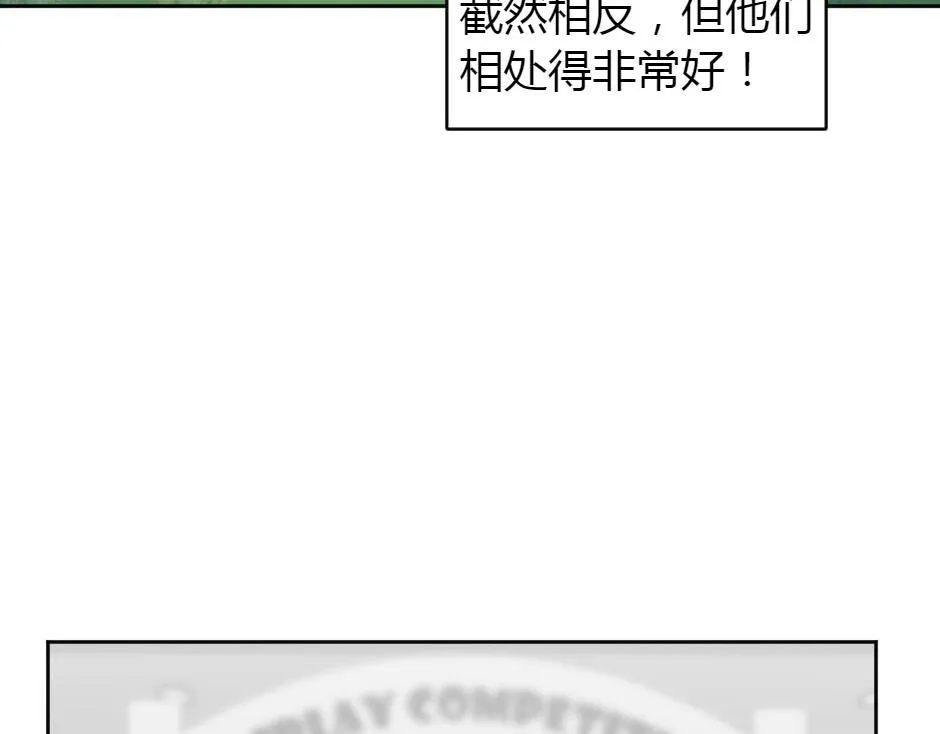 第165话 结局 第172页