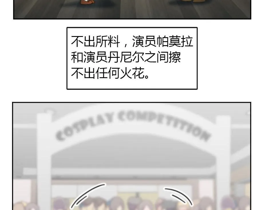 第165话 结局 第174页