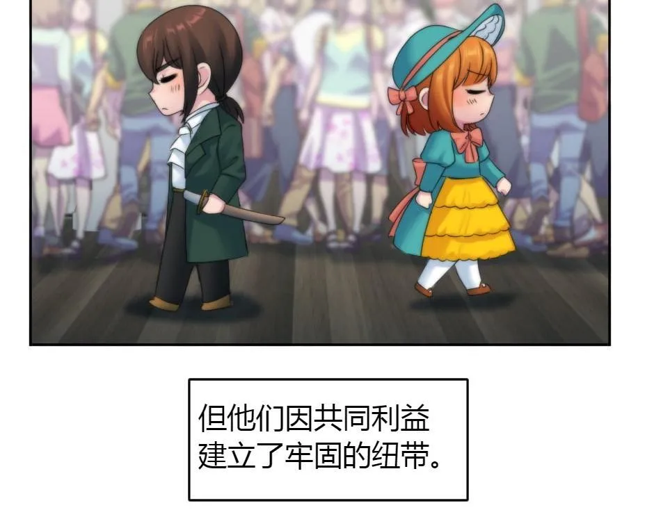 第165话 结局 第175页