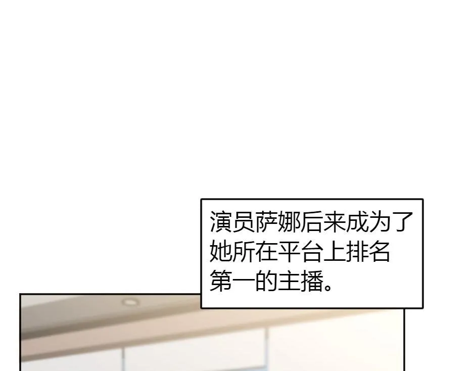 第165话 结局 第176页