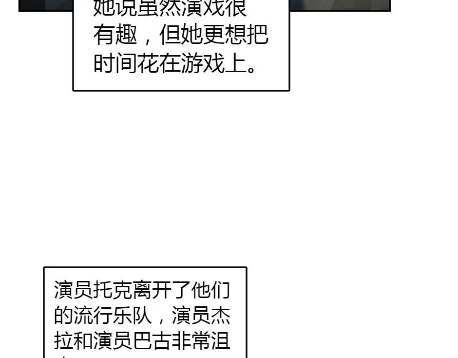 第165话 结局 第178页
