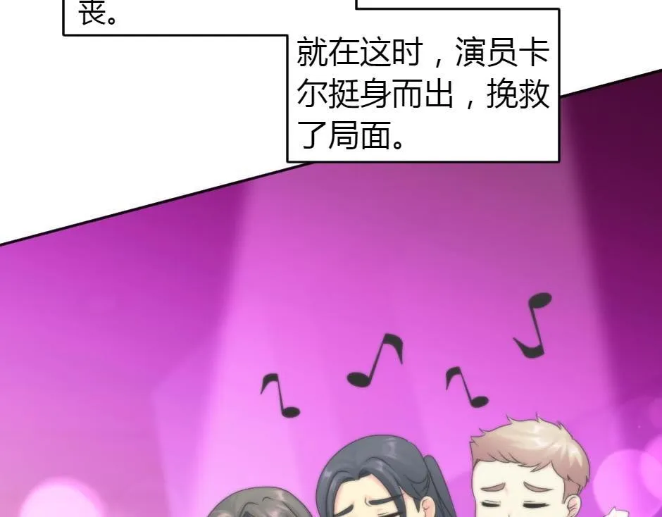 第165话 结局 第179页