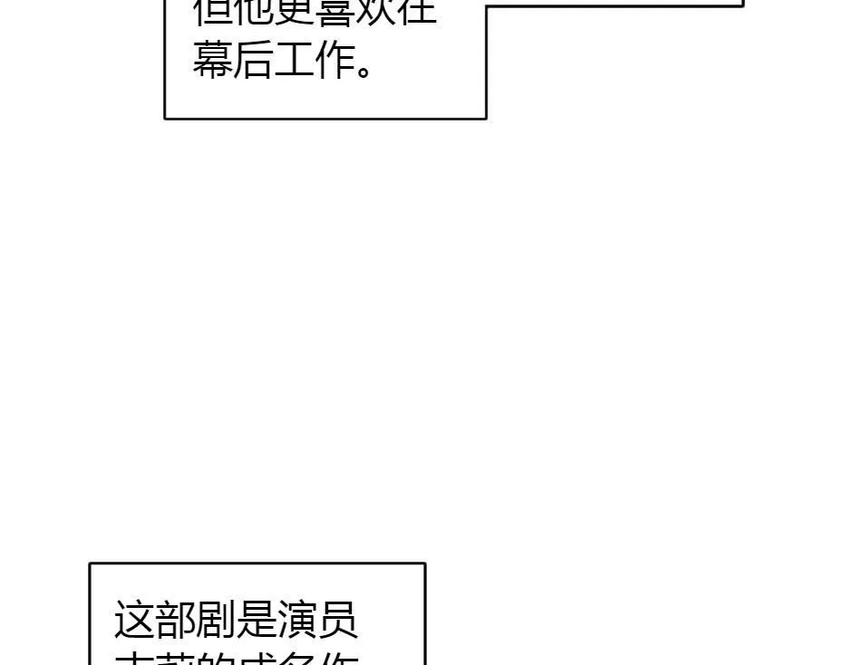 第165话 结局 第184页