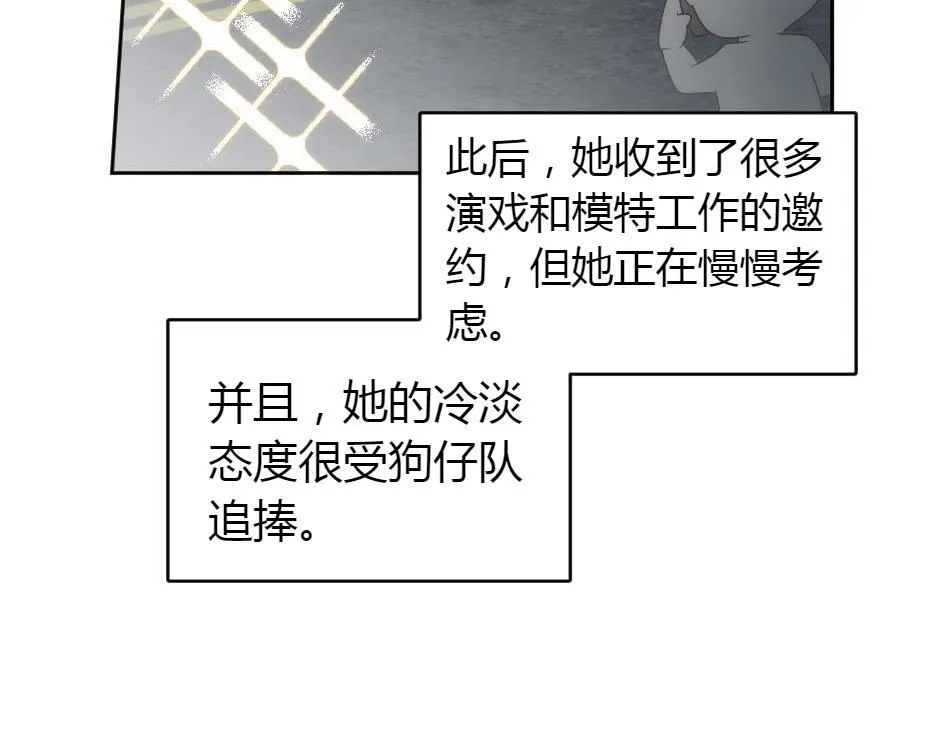第165话 结局 第186页