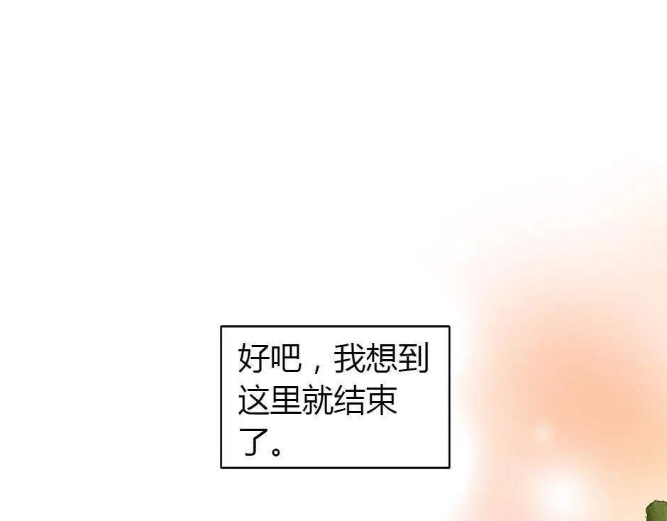 第165话 结局 第187页