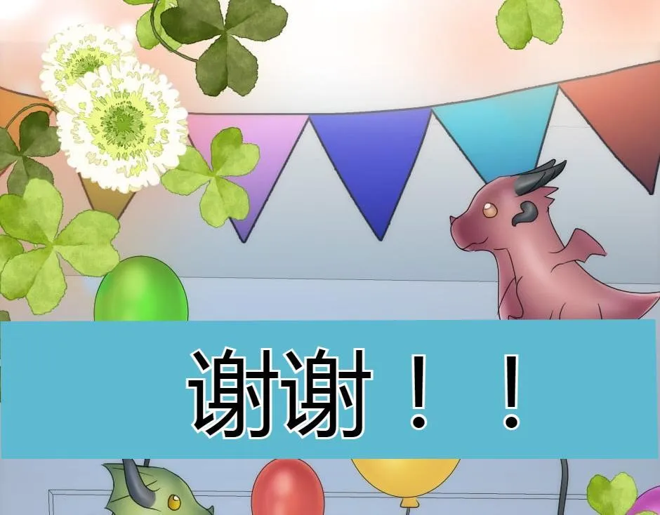 第165话 结局 第189页