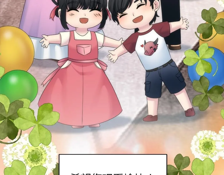 第165话 结局 第192页
