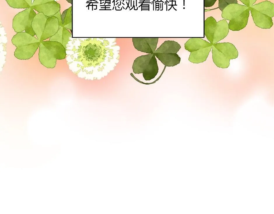 第165话 结局 第193页