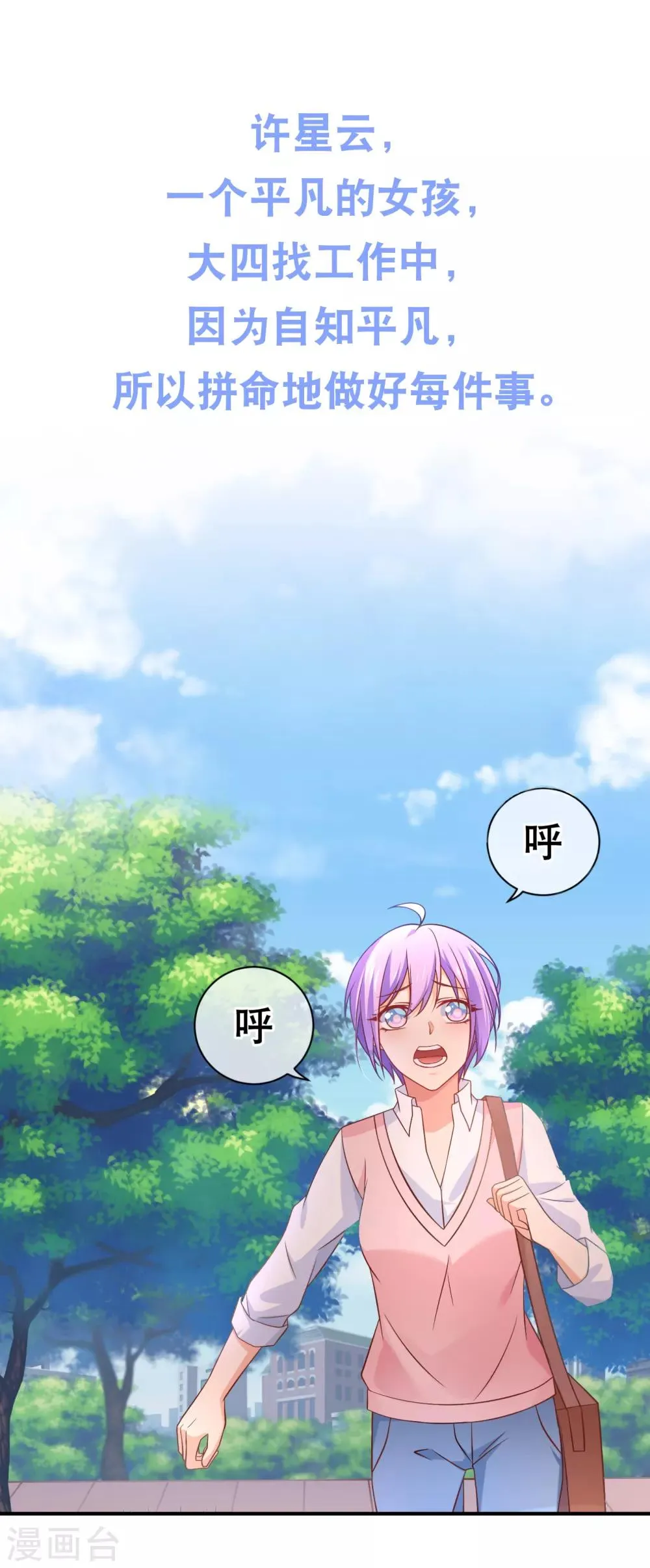 预告 第1页
