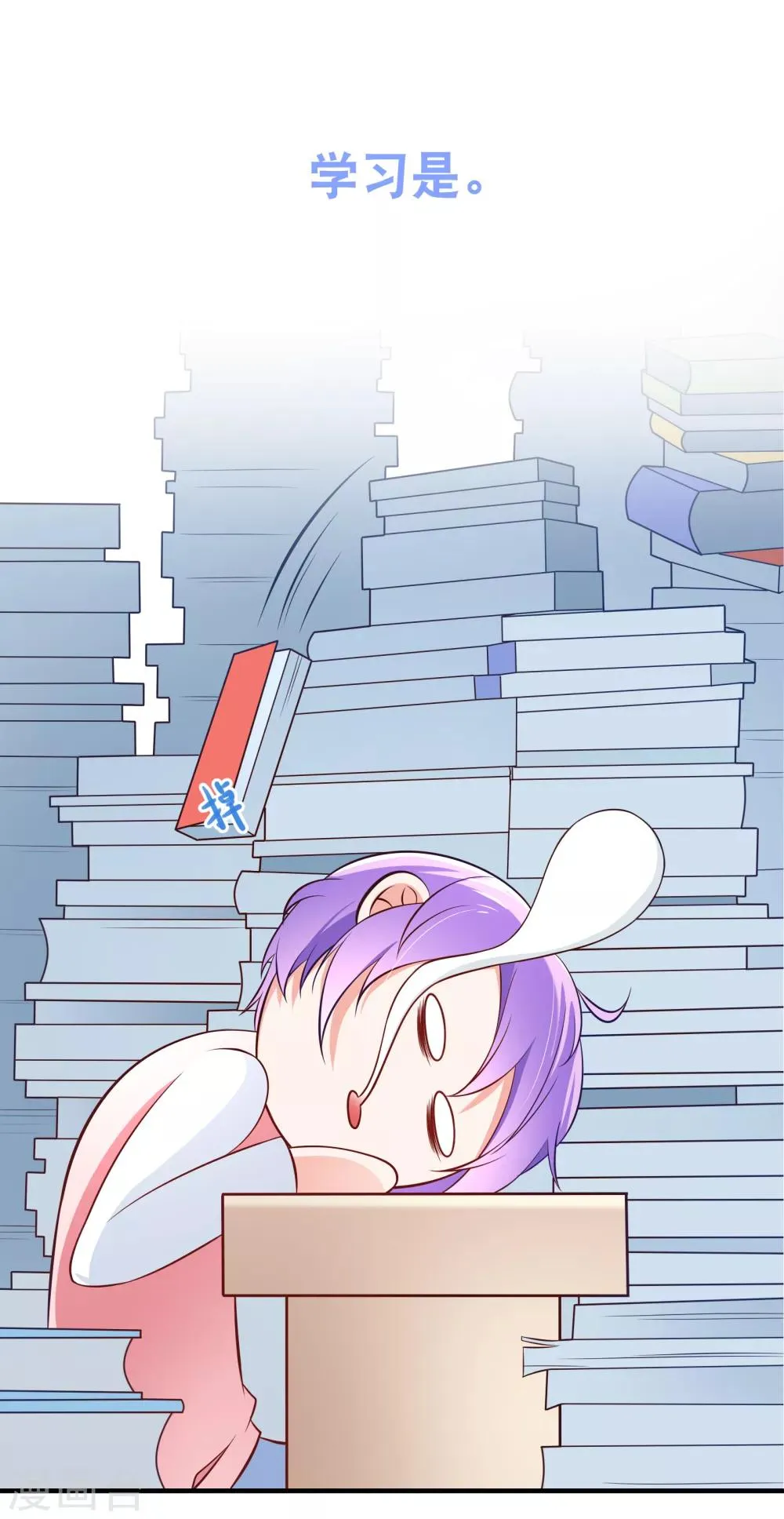 预告 第2页
