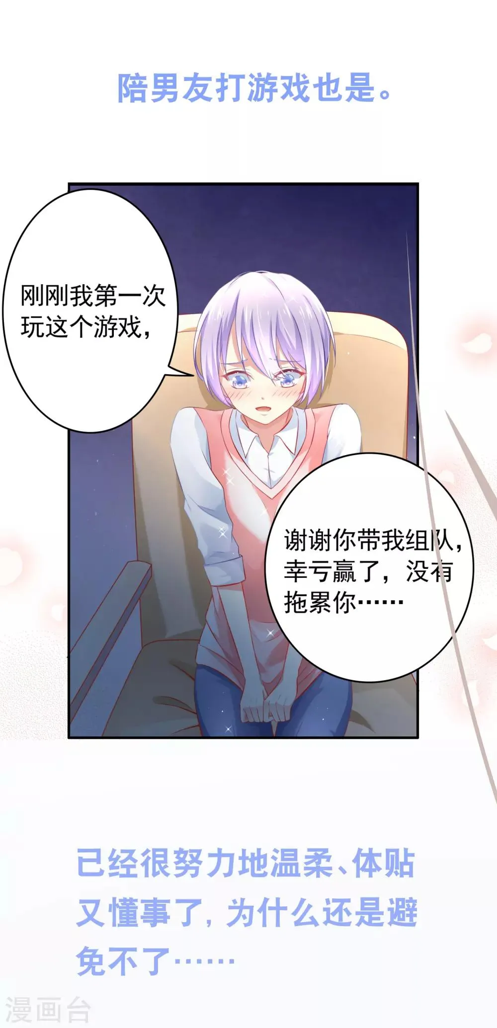 预告 第4页