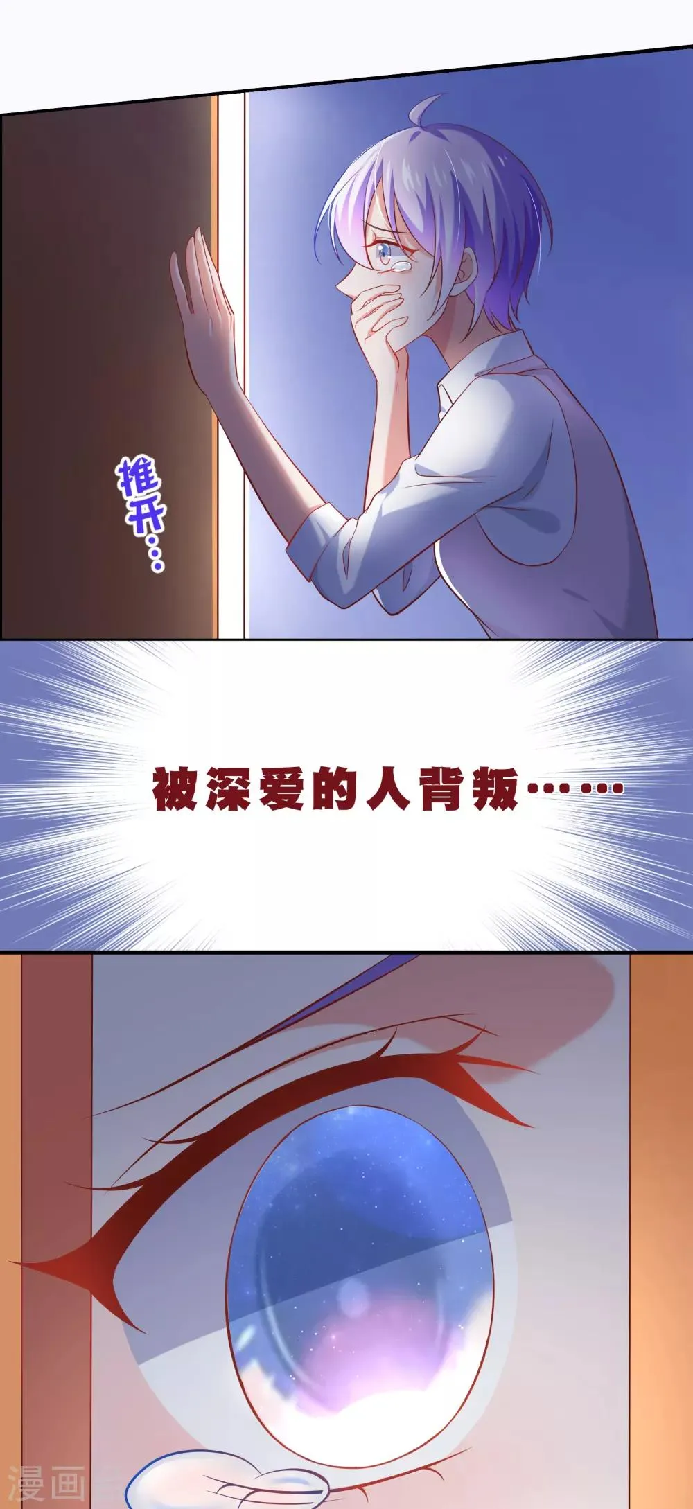 预告 第5页
