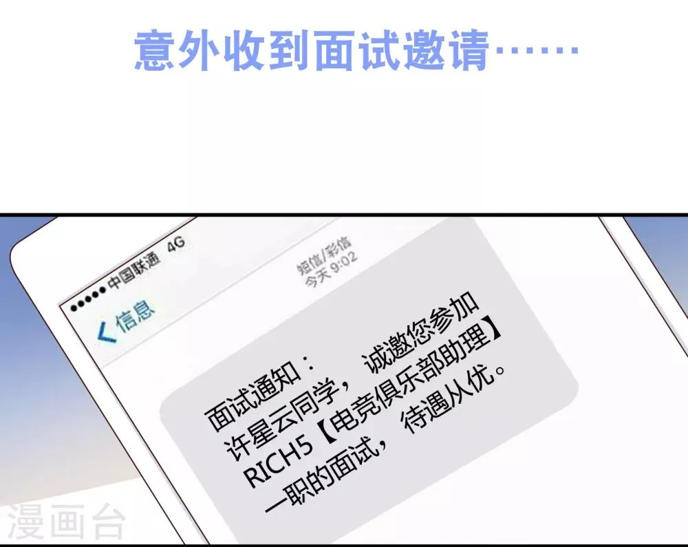 预告 第7页
