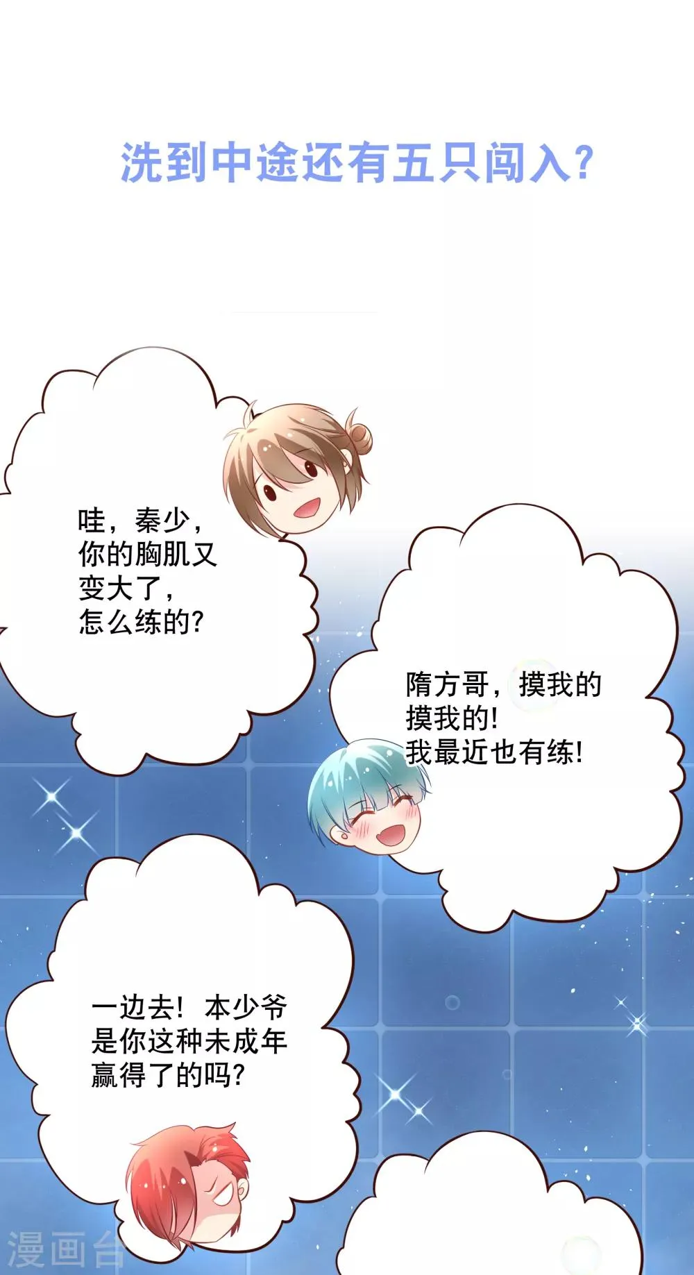 预告 第10页