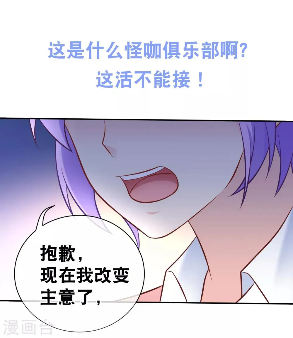预告 第12页