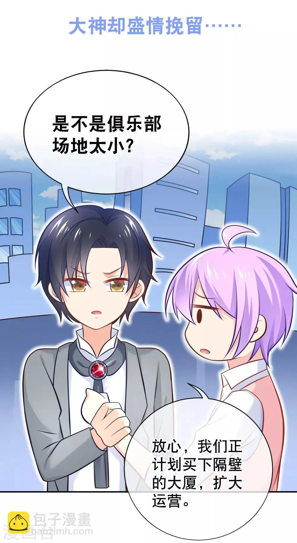预告 第13页