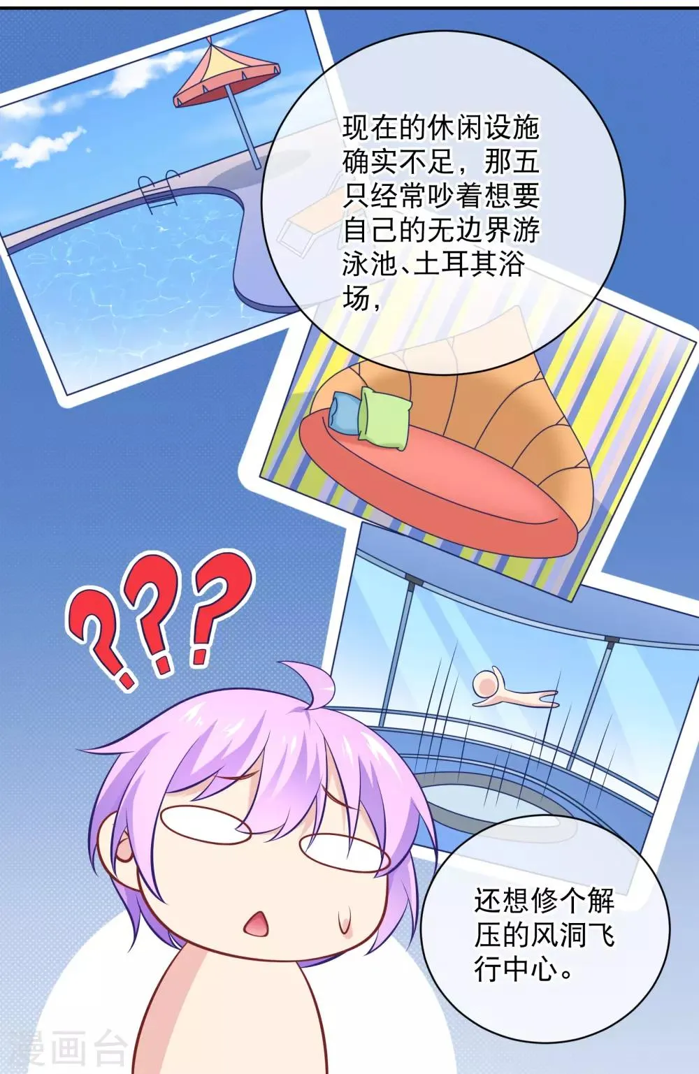 预告 第14页