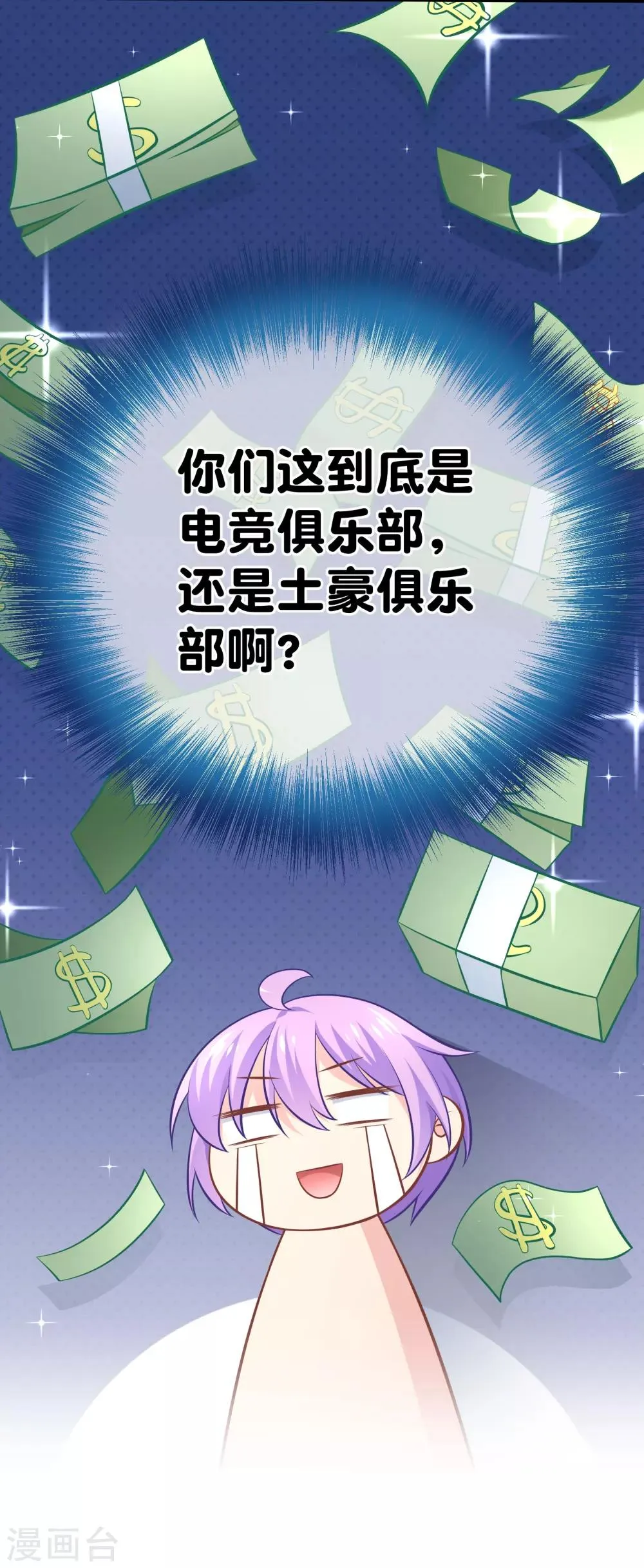 预告 第15页