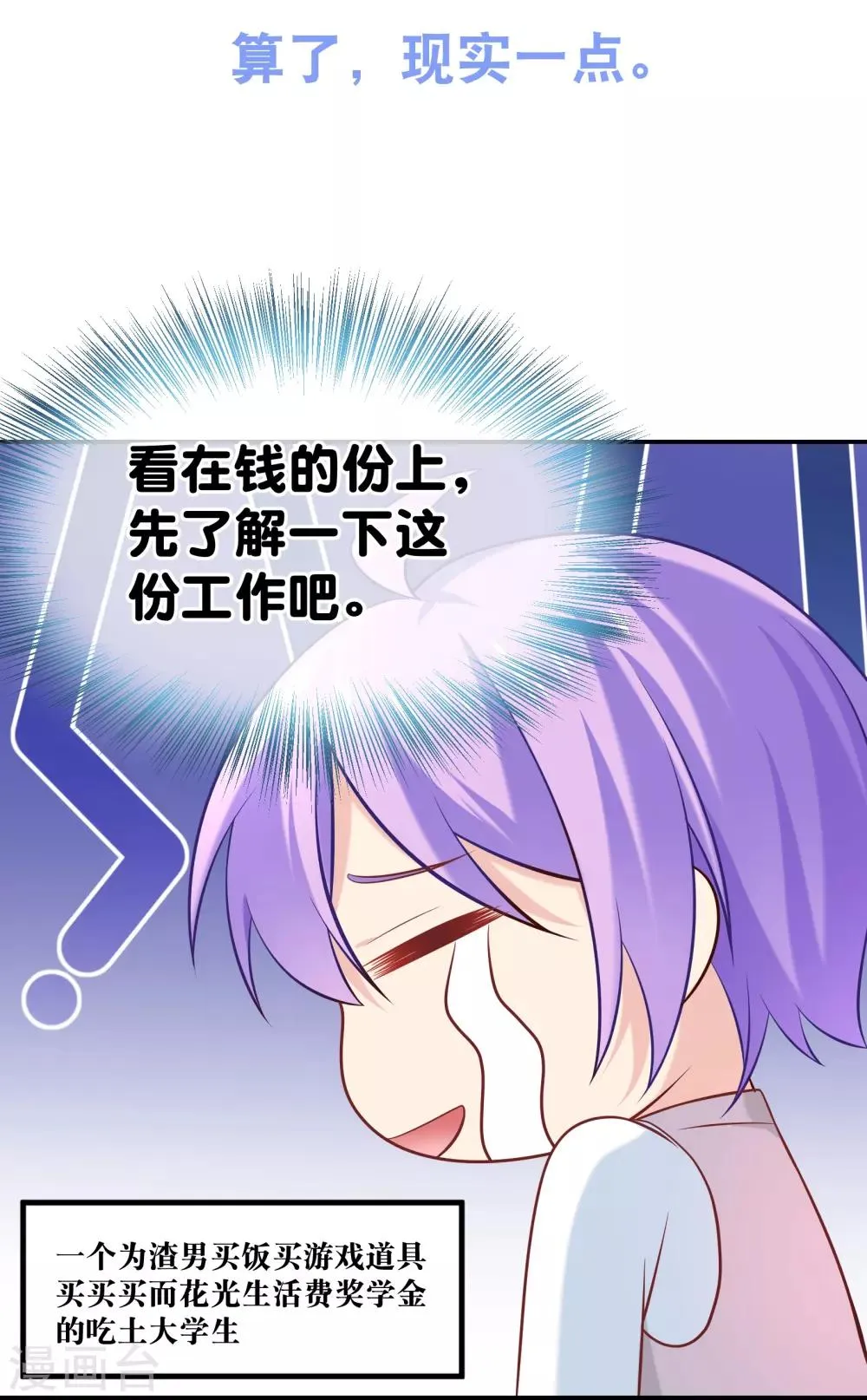 预告 第16页