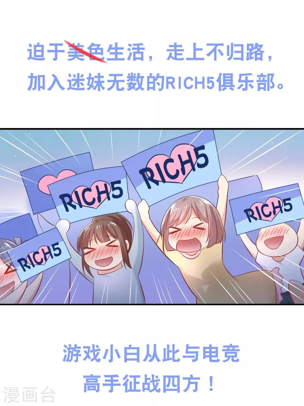 预告 第17页