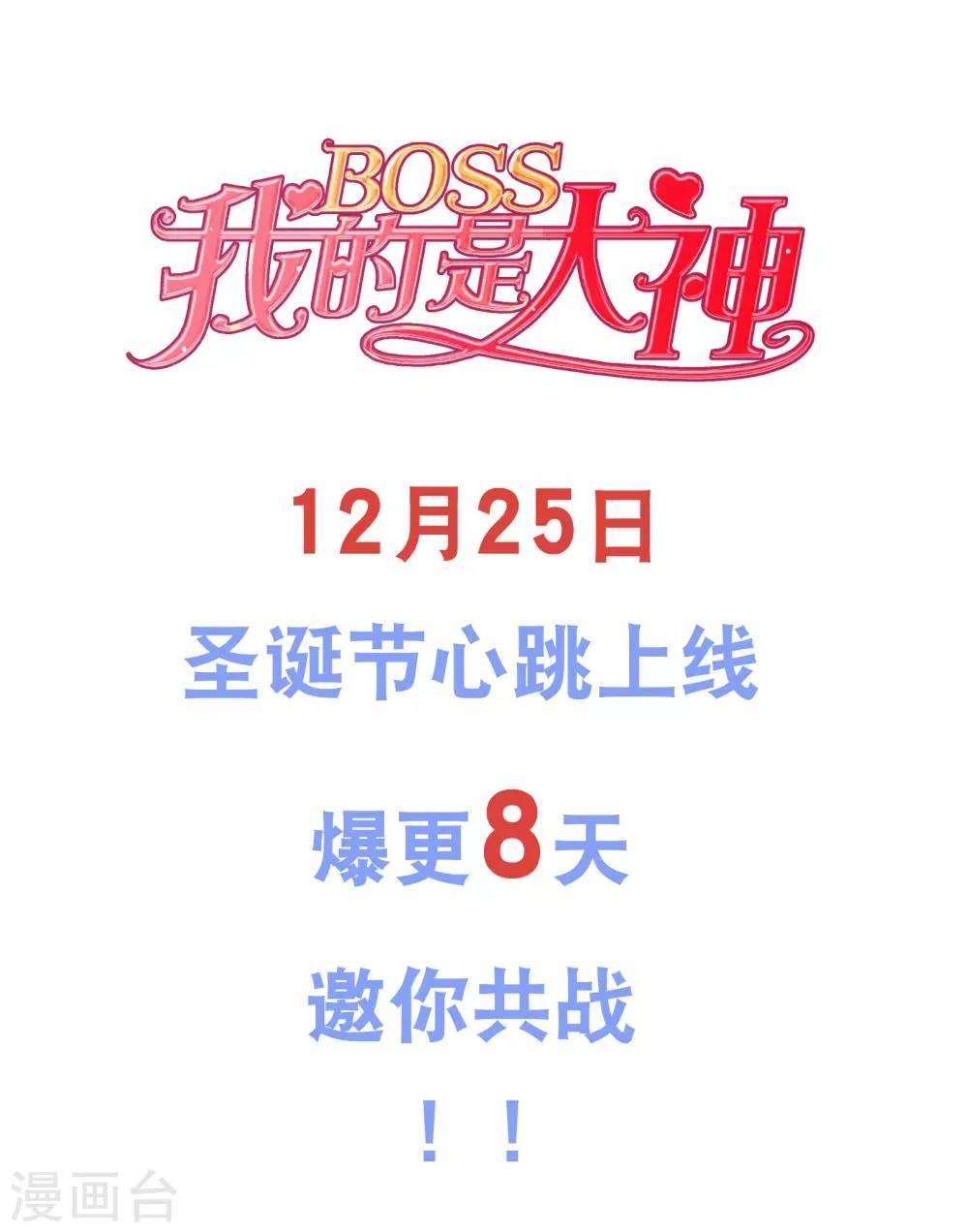 预告 第22页