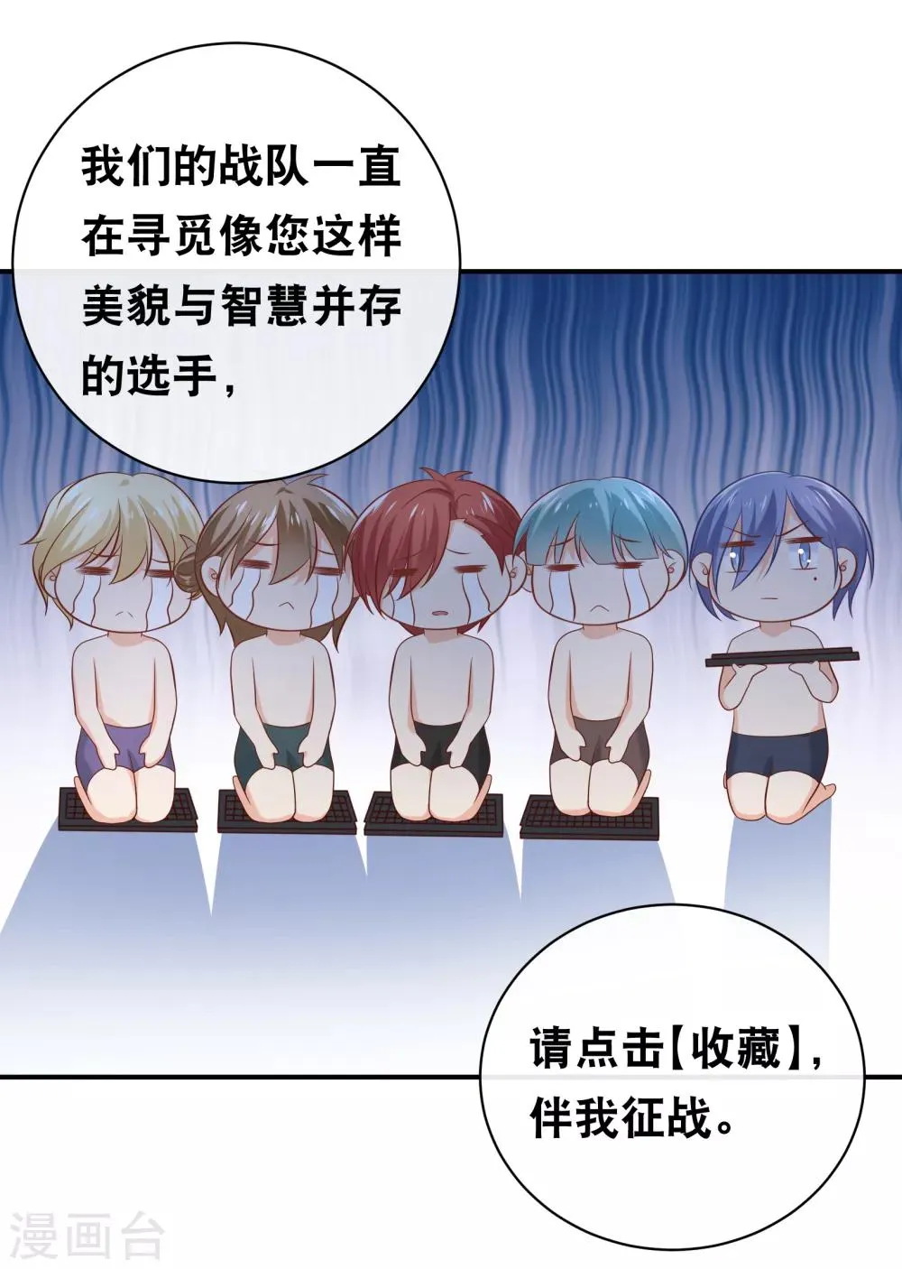 预告 第23页