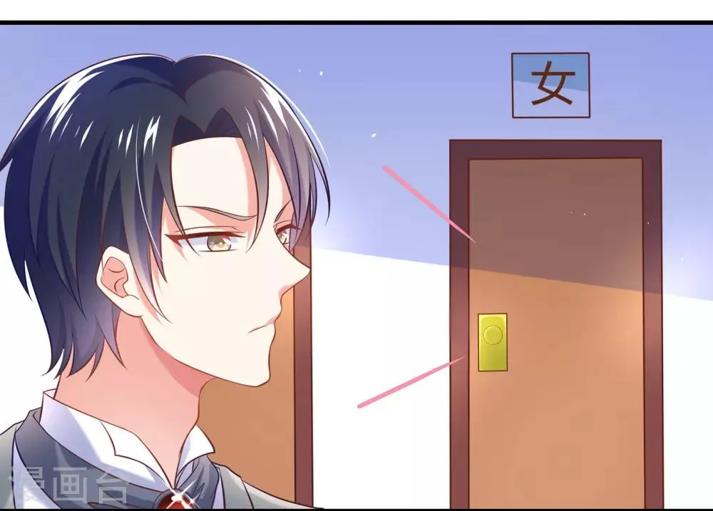 第3话 大神都敢往外赶 第11页
