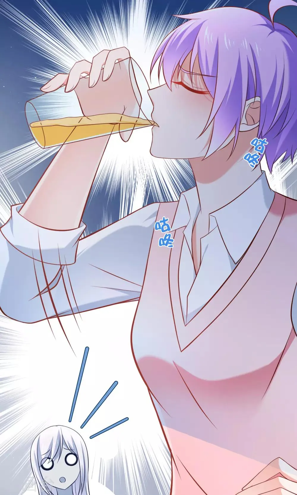 第5话 记得礼貌一点 第5页