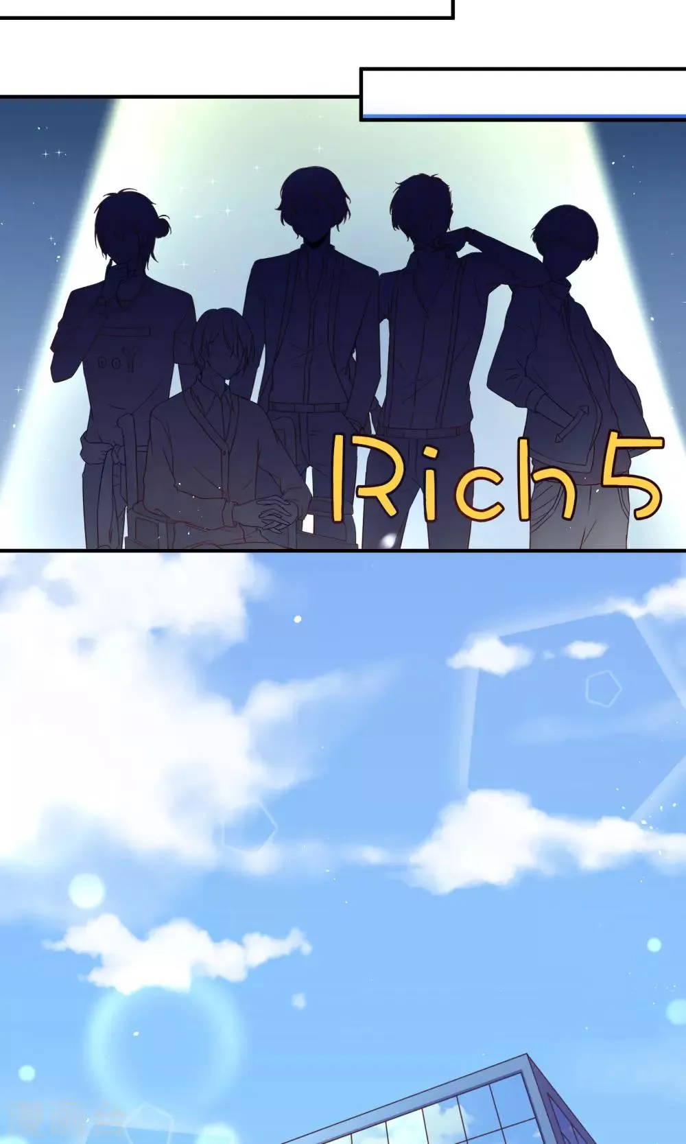 第5话 记得礼貌一点 第14页