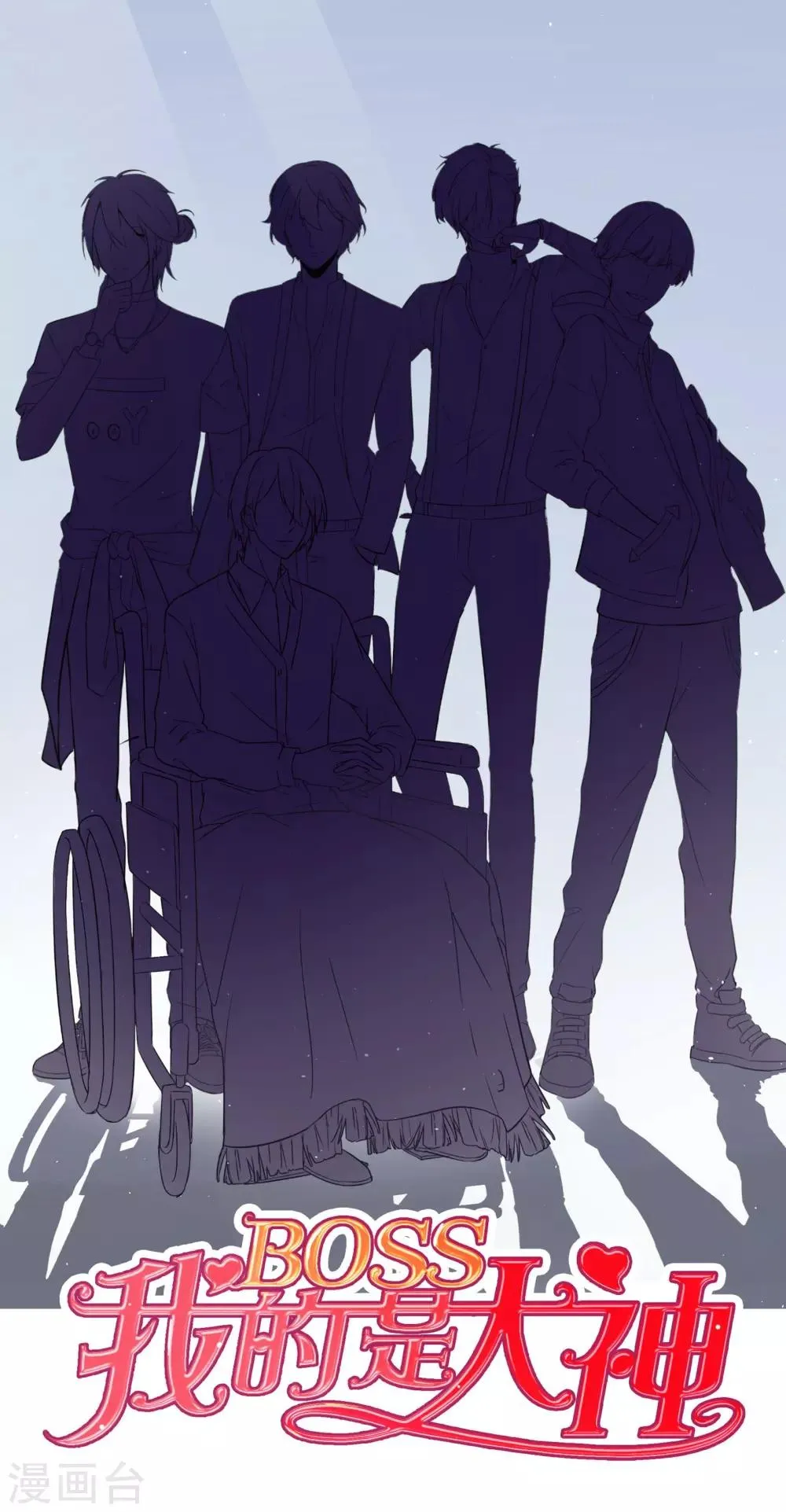 第6话 这是什么豪门俱乐部啊？ 第1页