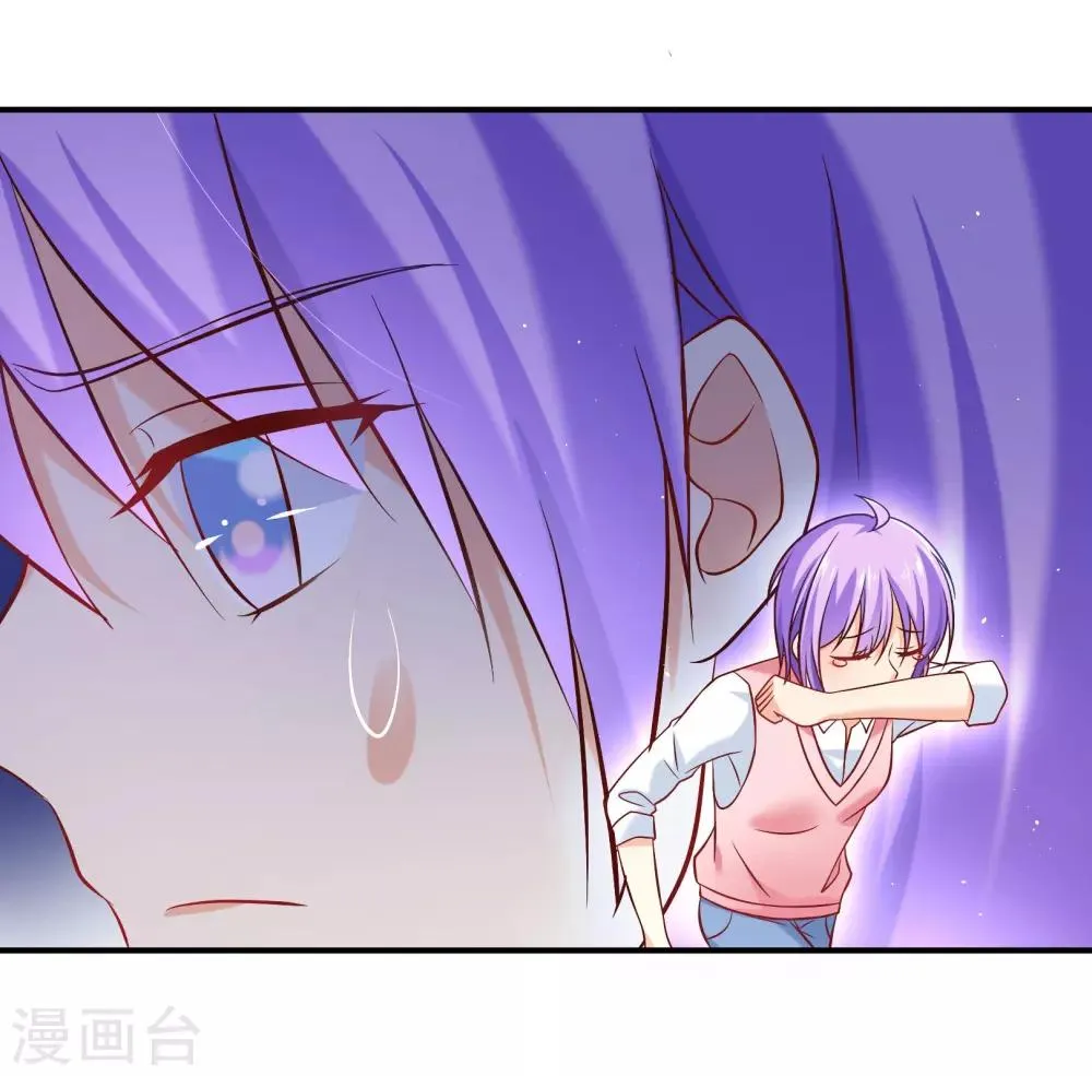第6话 这是什么豪门俱乐部啊？ 第14页