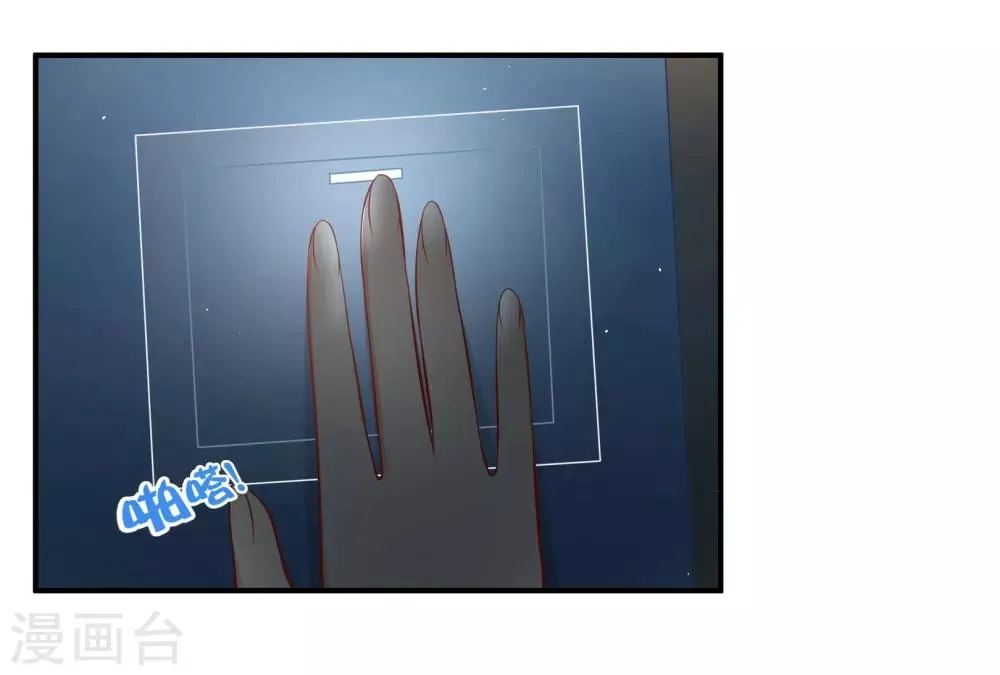 第8话 浴室有人闯入 第12页