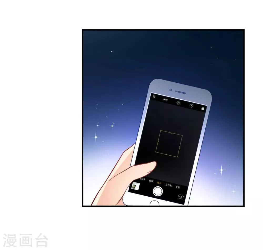 第8话 浴室有人闯入 第14页