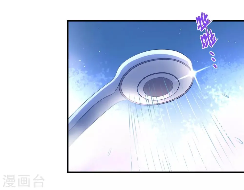 第8话 浴室有人闯入 第22页
