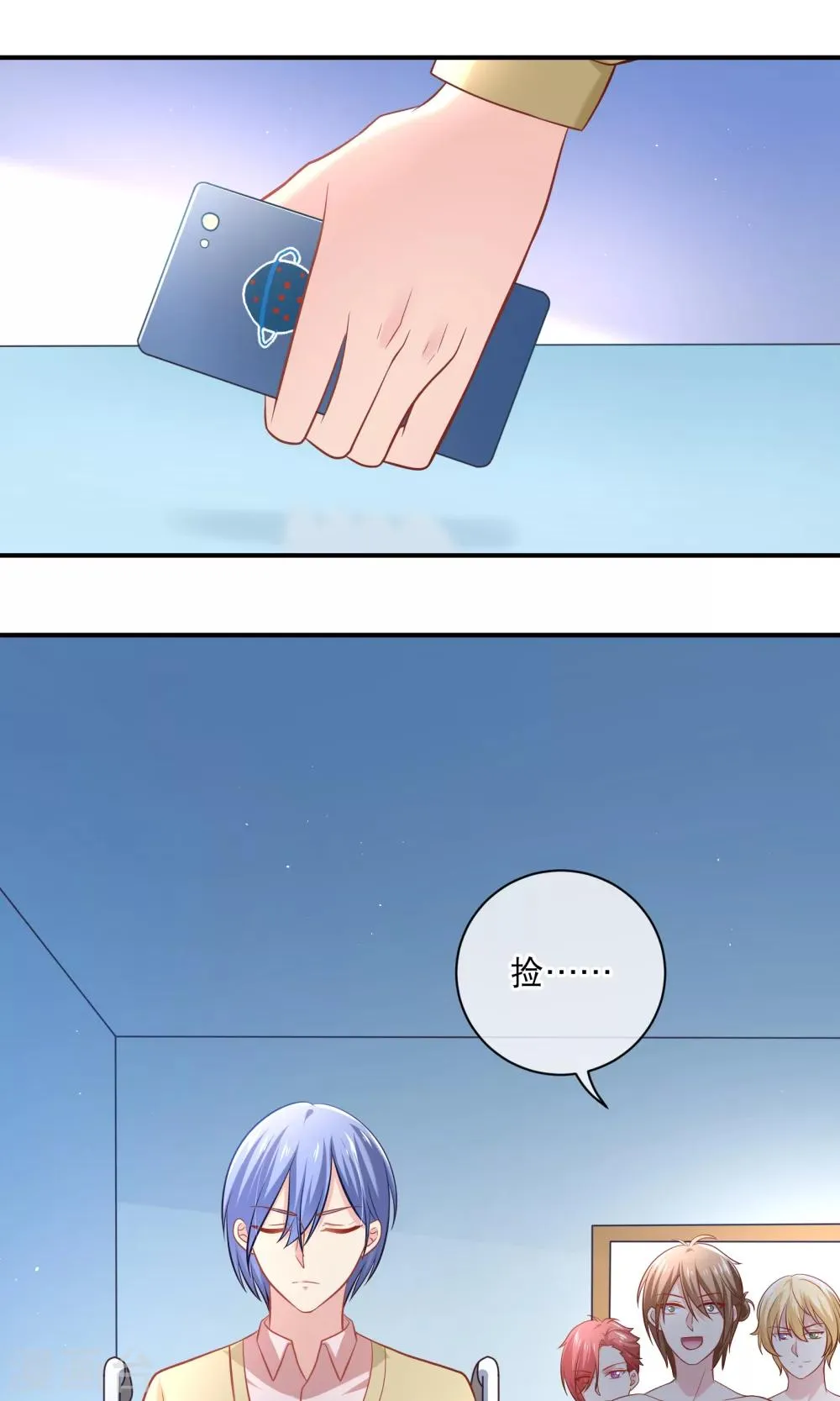第10话 这是暗号吗？ 第5页