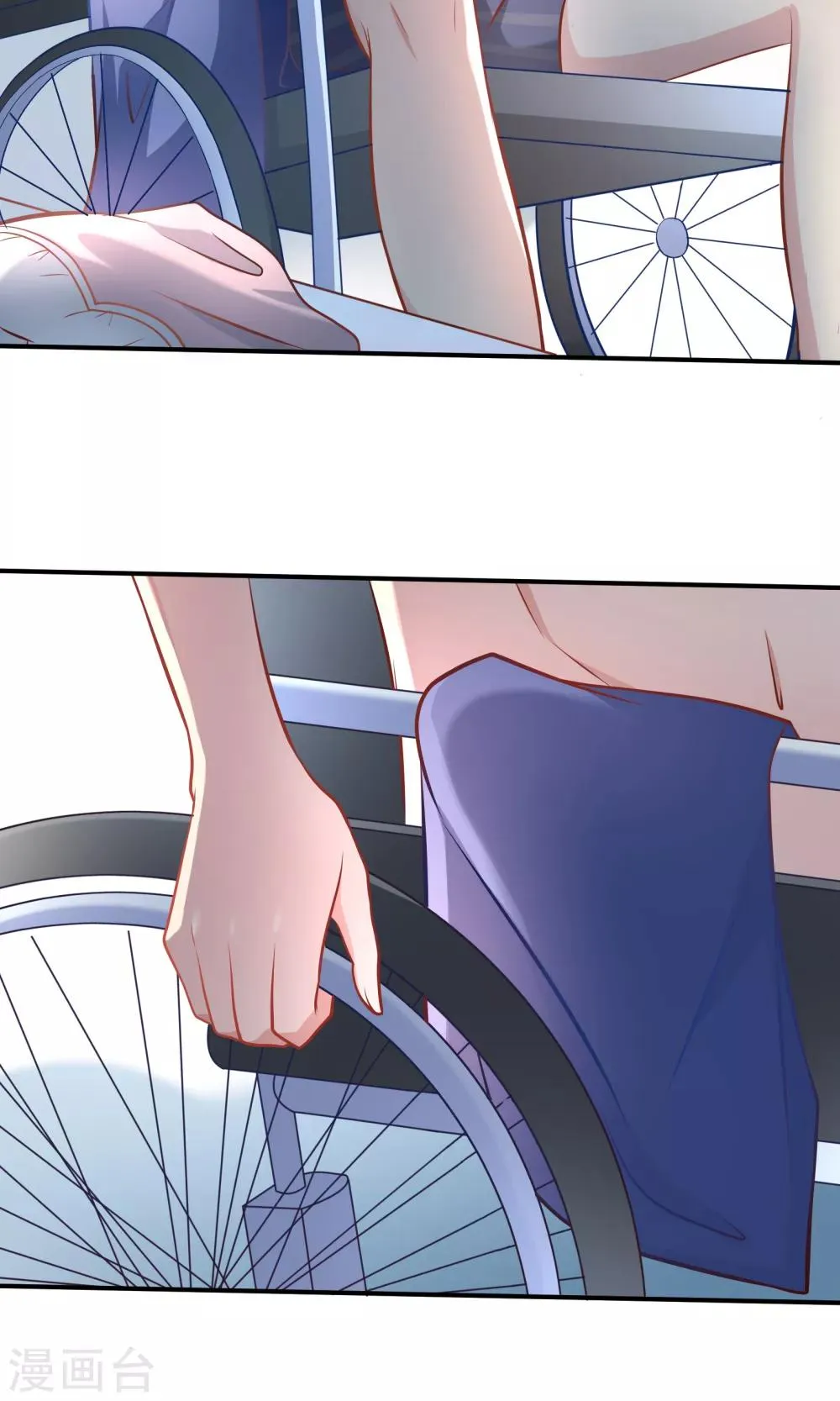 第10话 这是暗号吗？ 第17页